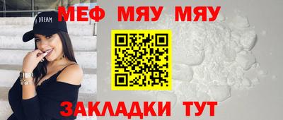 круглые Лесосибирск