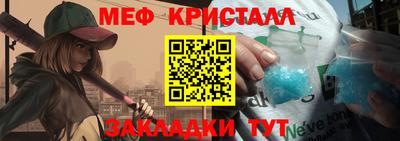 меф Ликино-Дулёво
