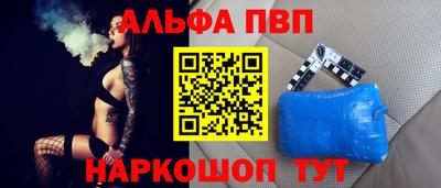 меф Ликино-Дулёво