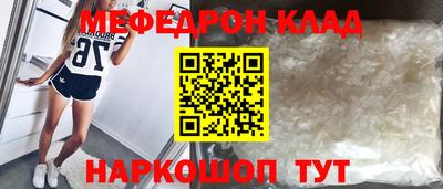 круглые Лесосибирск