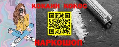ALPHA PVP Ливны
