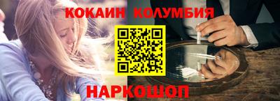 круглые Лесосибирск