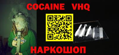 круглые Лесосибирск