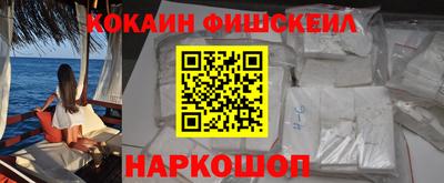 ALPHA PVP Ливны