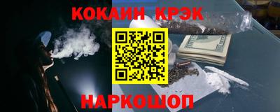 скорость Кунгур