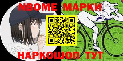 ALPHA PVP Ливны