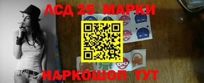 ALPHA PVP Ливны