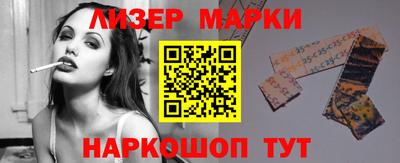 ALPHA PVP Ливны