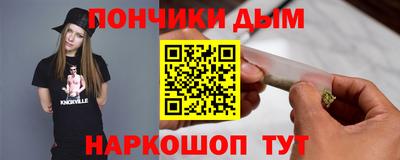меф Ликино-Дулёво