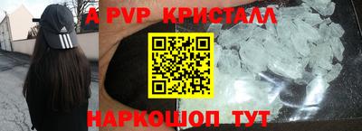 круглые Лесосибирск