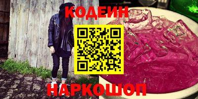 круглые Лесосибирск