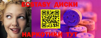 круглые Лесосибирск