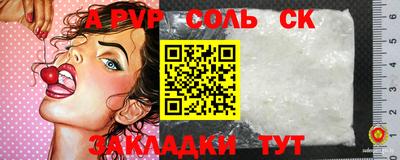 круглые Лесосибирск