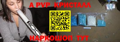 Альфа ПВП Кулебаки