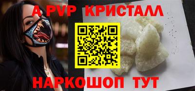 меф Ликино-Дулёво