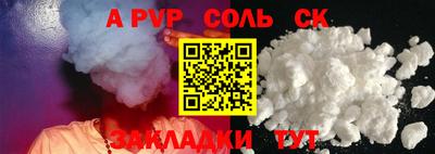 меф Ликино-Дулёво
