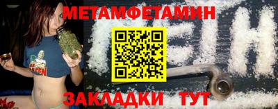 круглые Лесосибирск