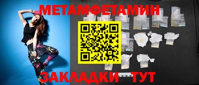 меф Ликино-Дулёво