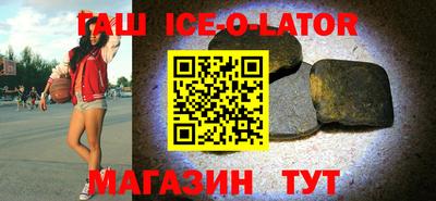 круглые Лесосибирск