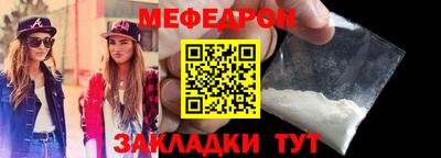 круглые Лесосибирск