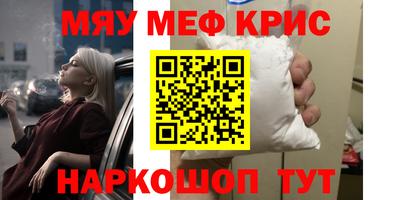круглые Лесосибирск