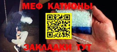 ALPHA PVP Ливны