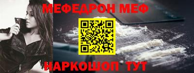 круглые Лесосибирск