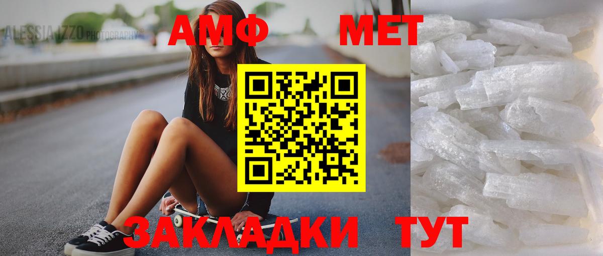 Первитин витя Камень-на-Оби