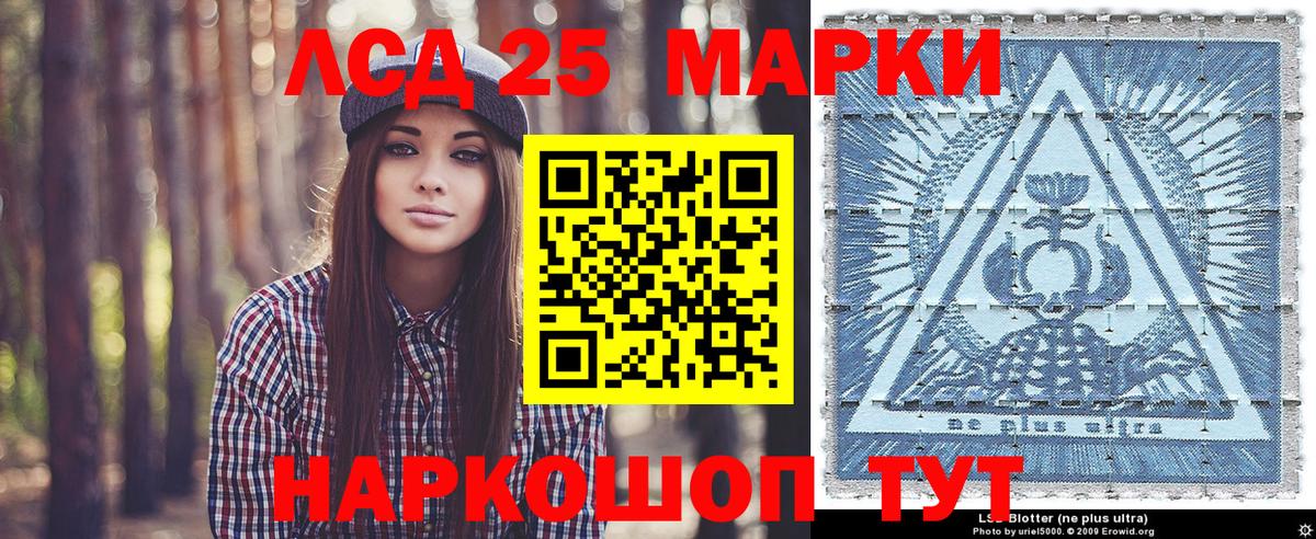Камень-на-Оби  Наркотические марки  Вход с VPN  Наркотические марки 1,5мг 