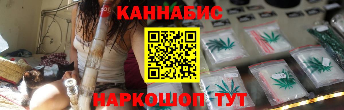 Шишки марихуана Amnesia  Вход с VPN  Камень-на-Оби  Канабис ГИДРОПОН 